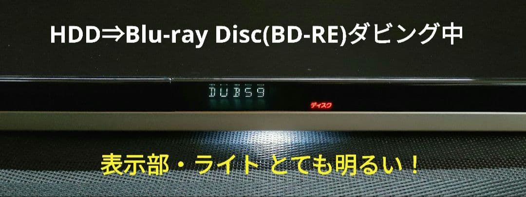 超良品！3TB！3録！4Kアップコンバート高画質！SONY BDZ-ZT1500