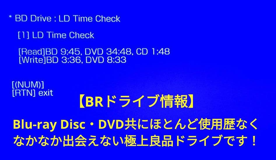 超良品！3TB！3録！4Kアップコンバート高画質！SONY BDZ-ZT1500