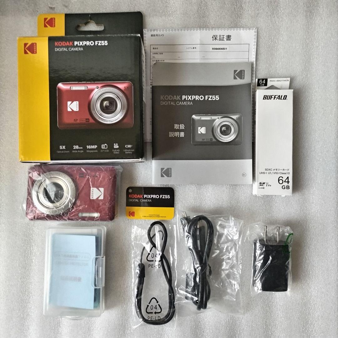 Kodak PIXPRO FZ55 コンパクトデジタルカメラ おまけ付き