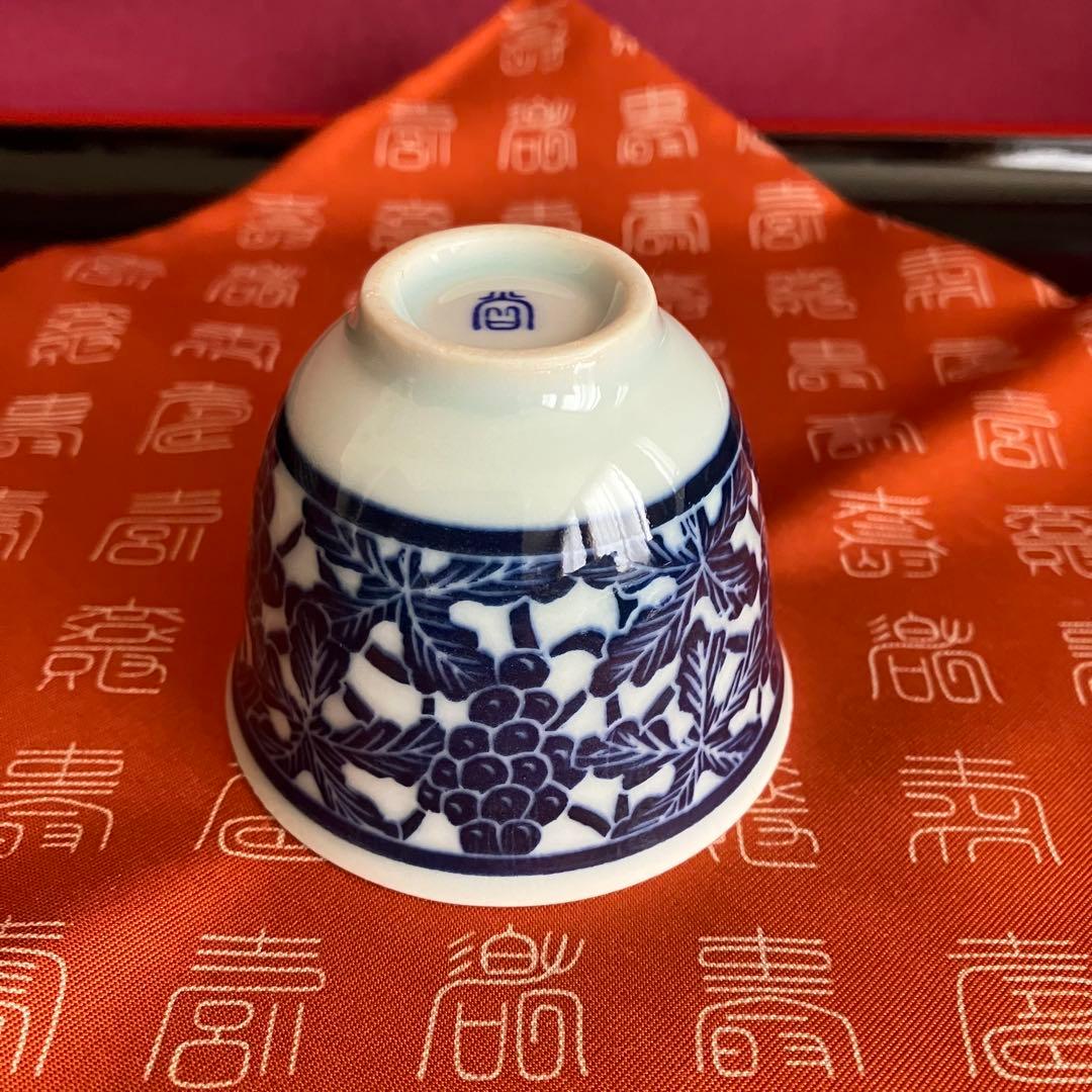 新品未使用 青華白磁透刻葡萄文煎茶器 5客揃