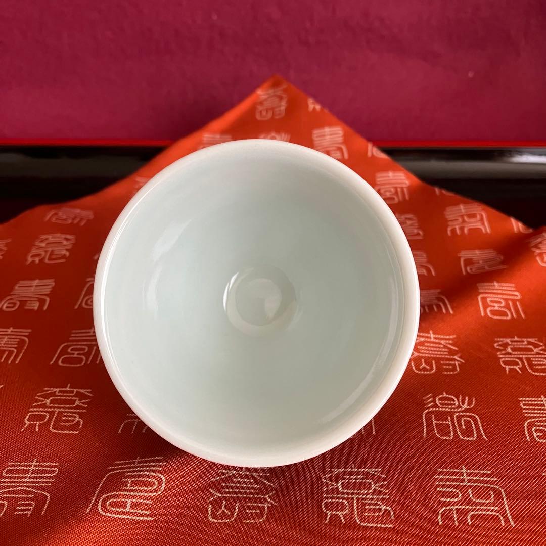 新品未使用 青華白磁透刻葡萄文煎茶器 5客揃