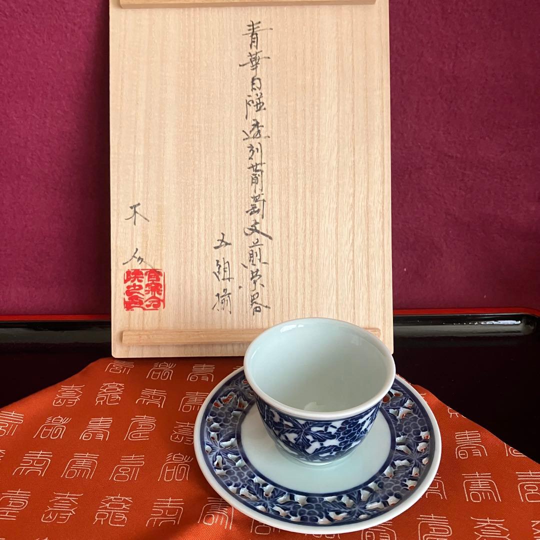 新品未使用 青華白磁透刻葡萄文煎茶器 5客揃