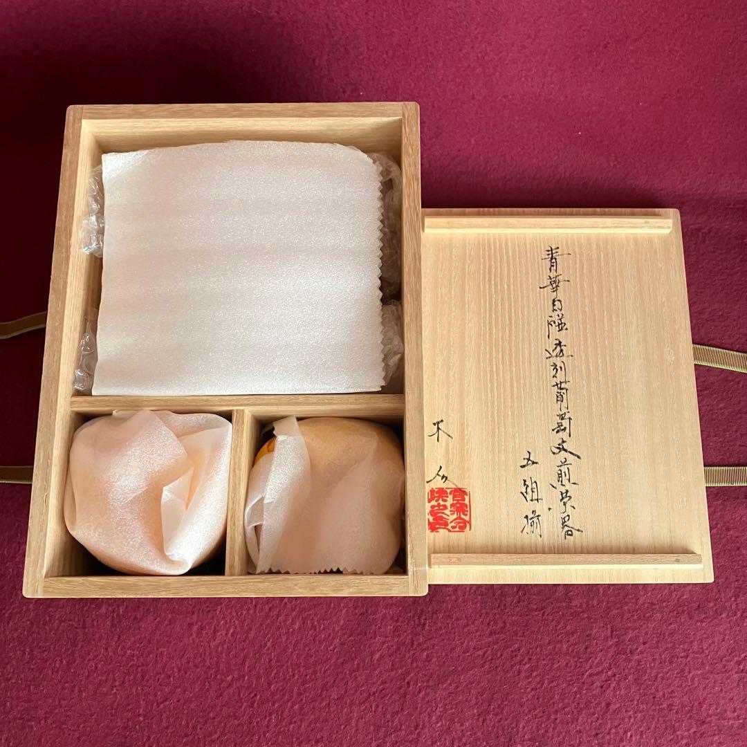 新品未使用 青華白磁透刻葡萄文煎茶器 5客揃