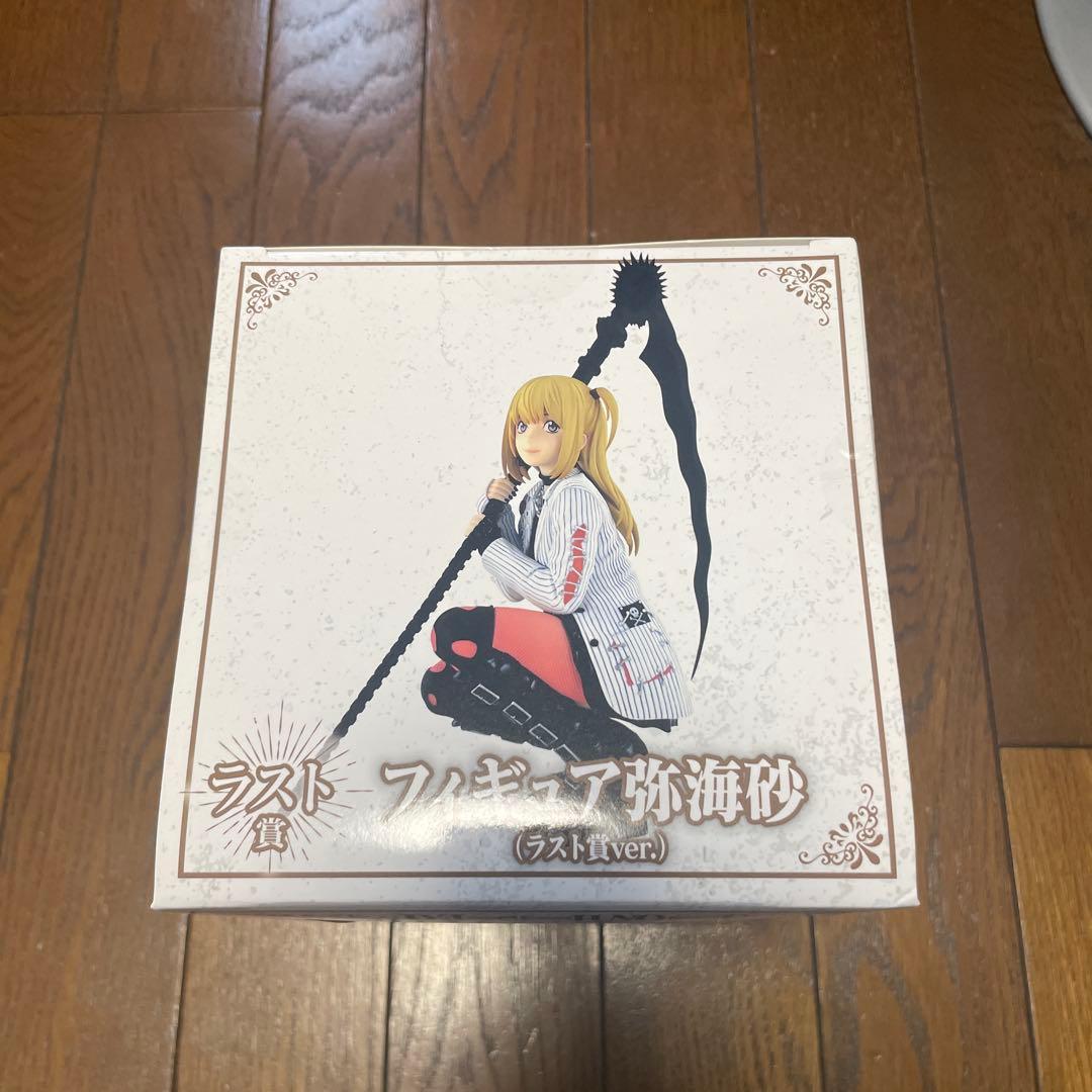 【新品】デスノートDMMくじ　ラストワン賞　 フィギュア弥海砂