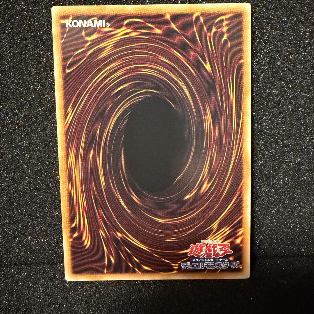 遊戯王　W:P ファンシーボール　プリズマティックシークレットレア　プリシク