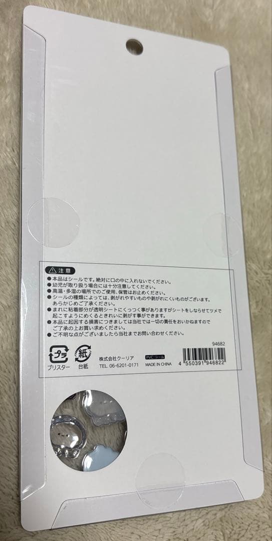 ボンボンドロップシール　ボンドロ　クーリア　水族館限定　6枚セット　【正規品】