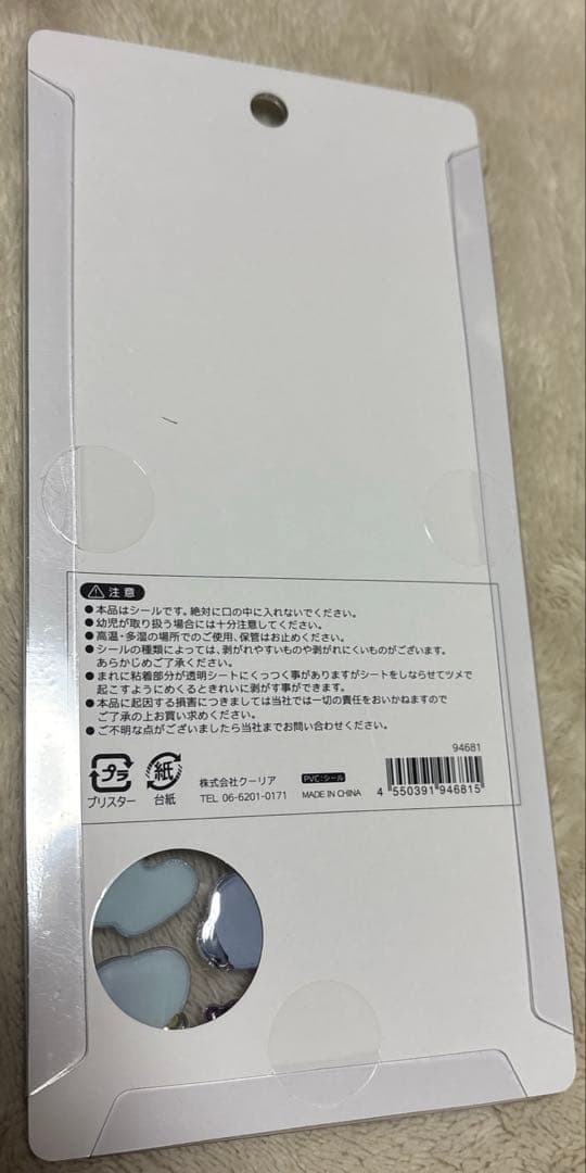 ボンボンドロップシール　ボンドロ　クーリア　水族館限定　6枚セット　【正規品】