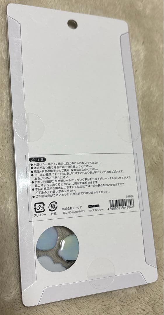 ボンボンドロップシール　ボンドロ　クーリア　水族館限定　6枚セット　【正規品】
