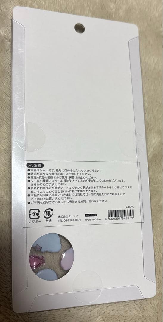 ボンボンドロップシール　ボンドロ　クーリア　水族館限定　6枚セット　【正規品】