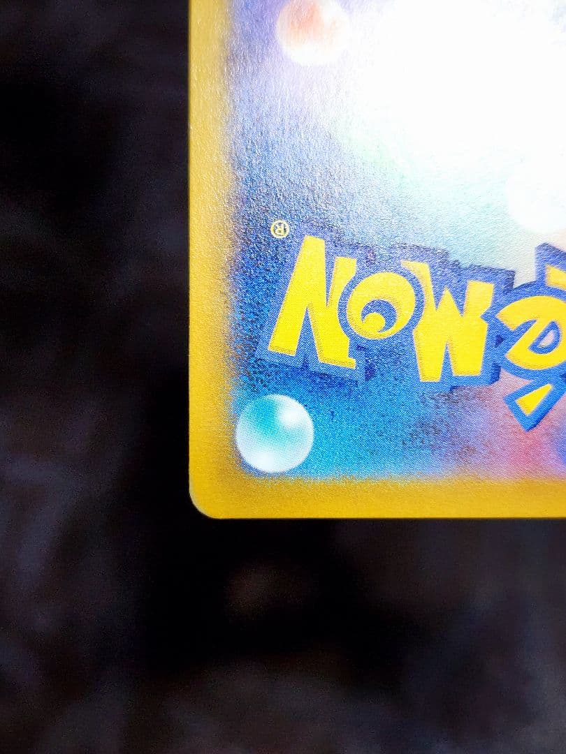 リーリエ Lillie SR SM1M コレクションムーン 066/060