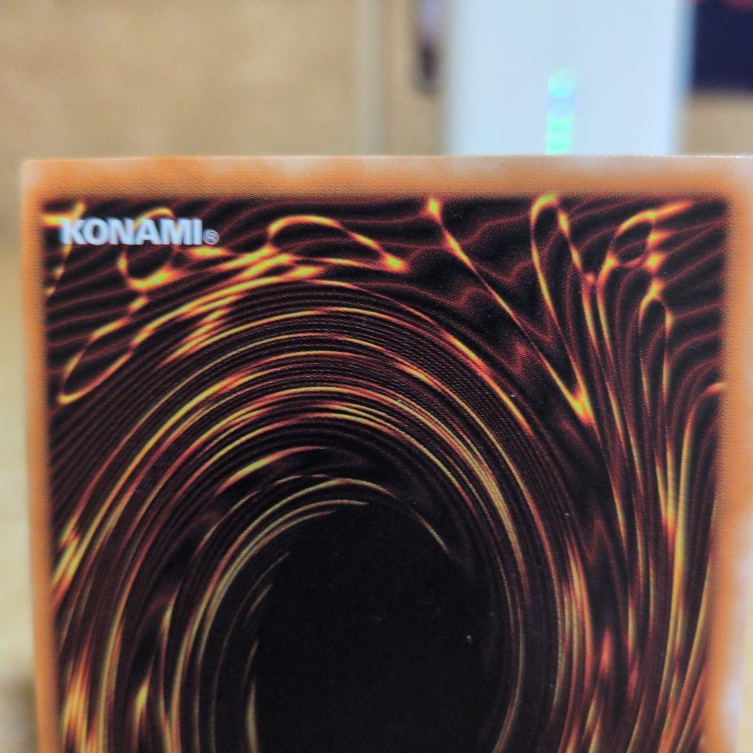 た*ー様 不死王リッチー 闇属性 レリーフ　５つ目