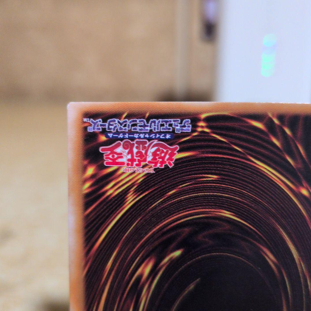 た*ー様 不死王リッチー 闇属性 レリーフ　５つ目