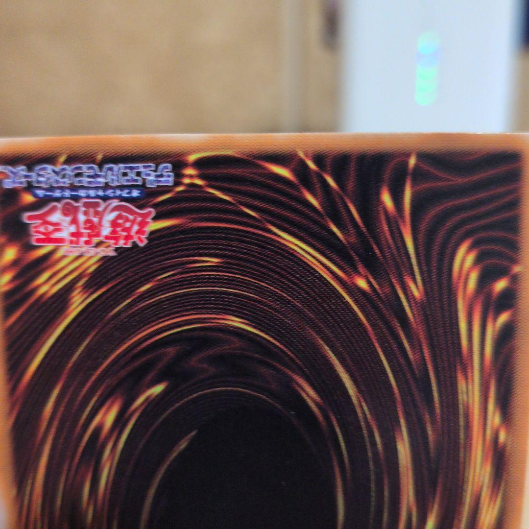 た*ー様 不死王リッチー 闇属性 レリーフ　５つ目