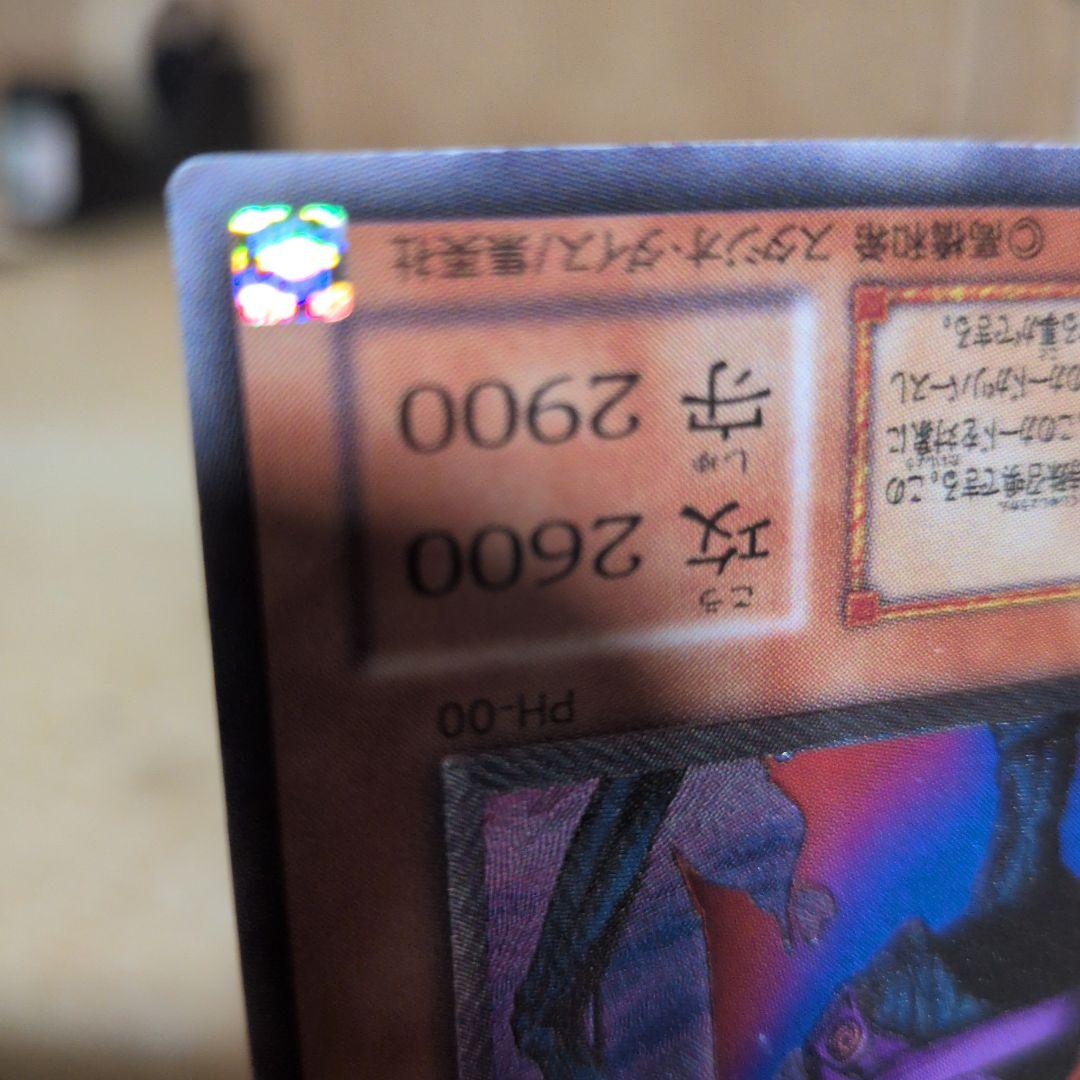 た*ー様 不死王リッチー 闇属性 レリーフ　５つ目