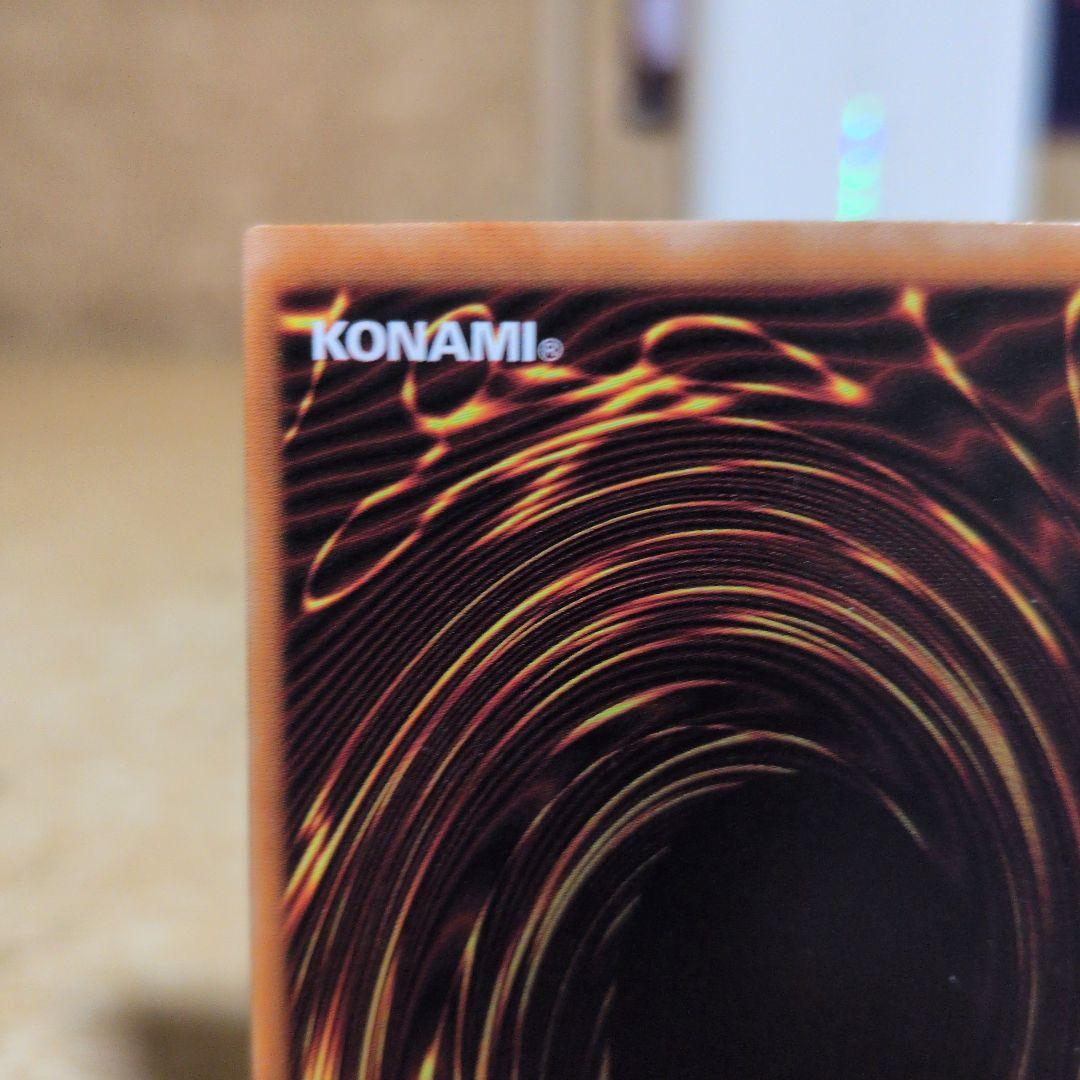 た*ー様 不死王リッチー 闇属性 レリーフ　５つ目