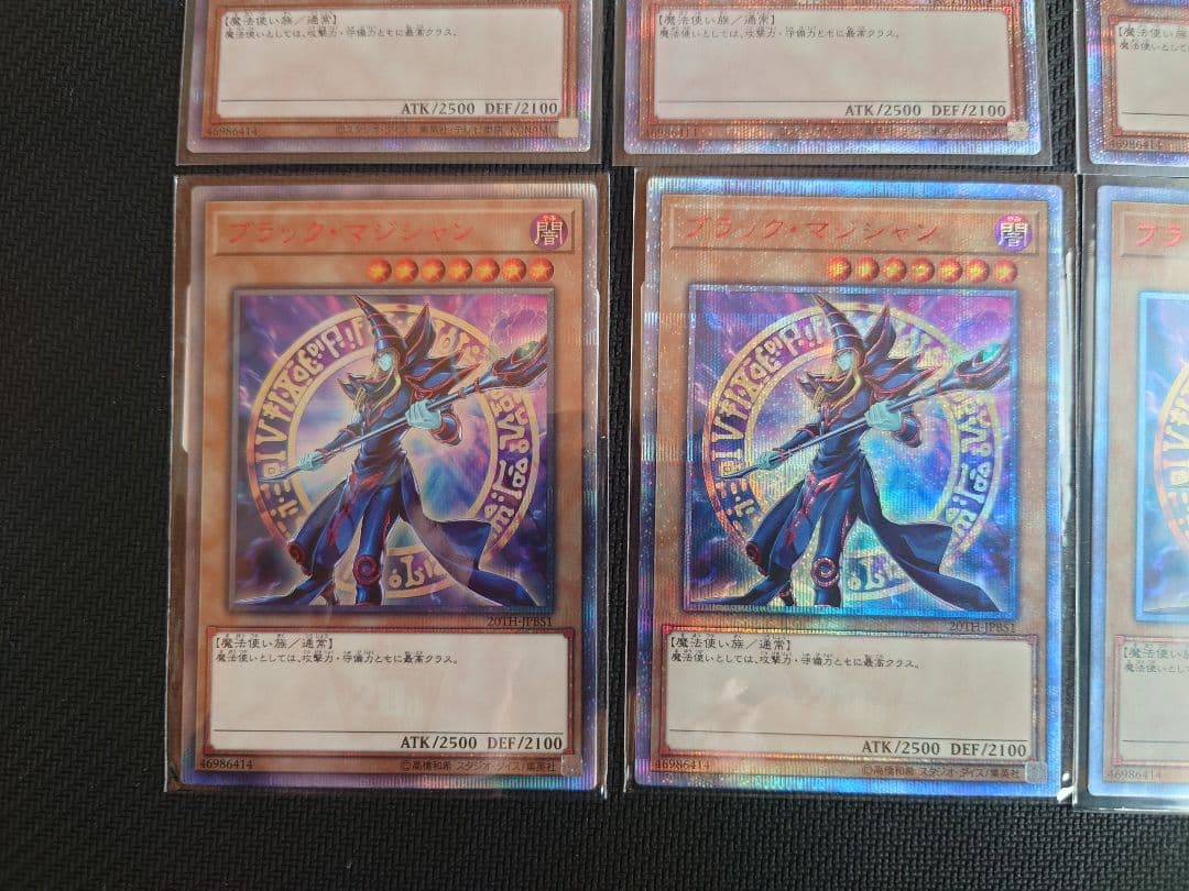 遊戯王 ブラック・マジシャン 20th　プリズマ　プリシク　ブラマジデッキ