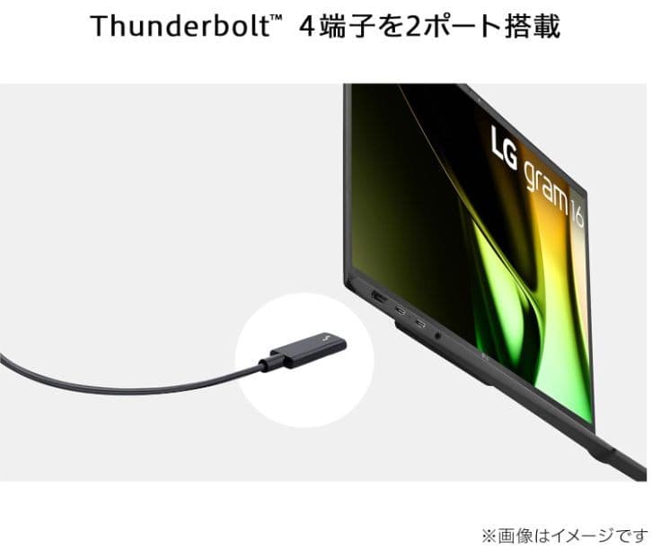 LG gram/超軽量（1190g）ノートパソコン 16Z90S-MA78J