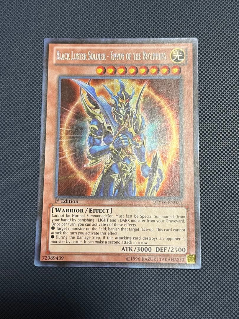 【EU版】カオスソルジャー 開闢の使者 LCYW-EN025 1stシークレット