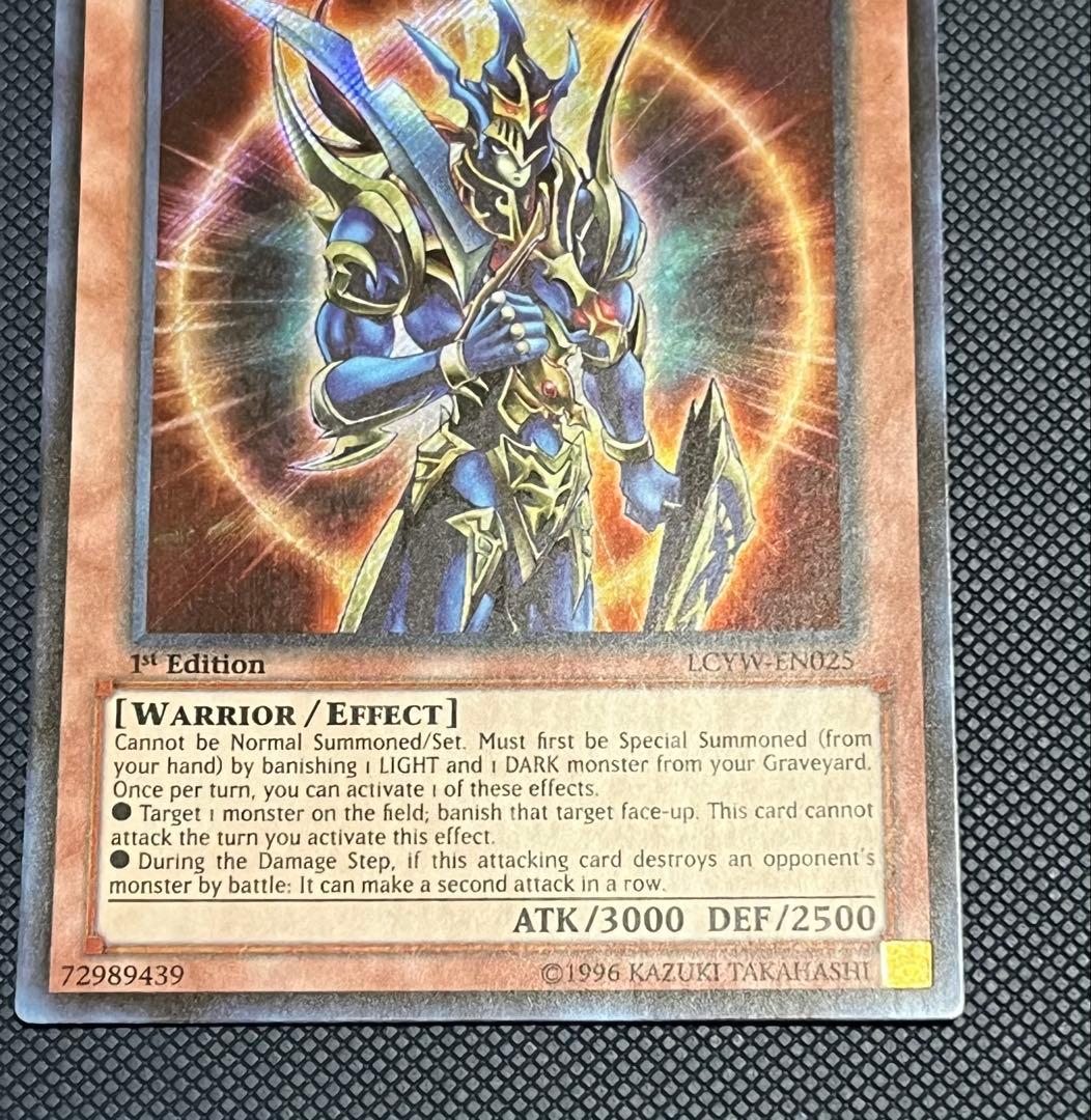 【EU版】カオスソルジャー 開闢の使者 LCYW-EN025 1stシークレット