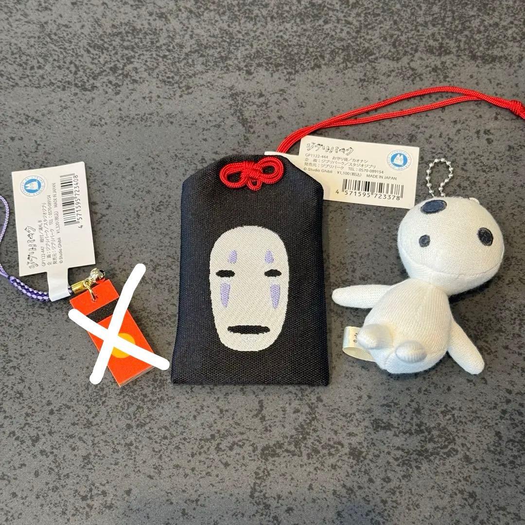 [ほぼ新品タグ付き]ジブリパーク・ジブリ展・どんぐり共和国購入品