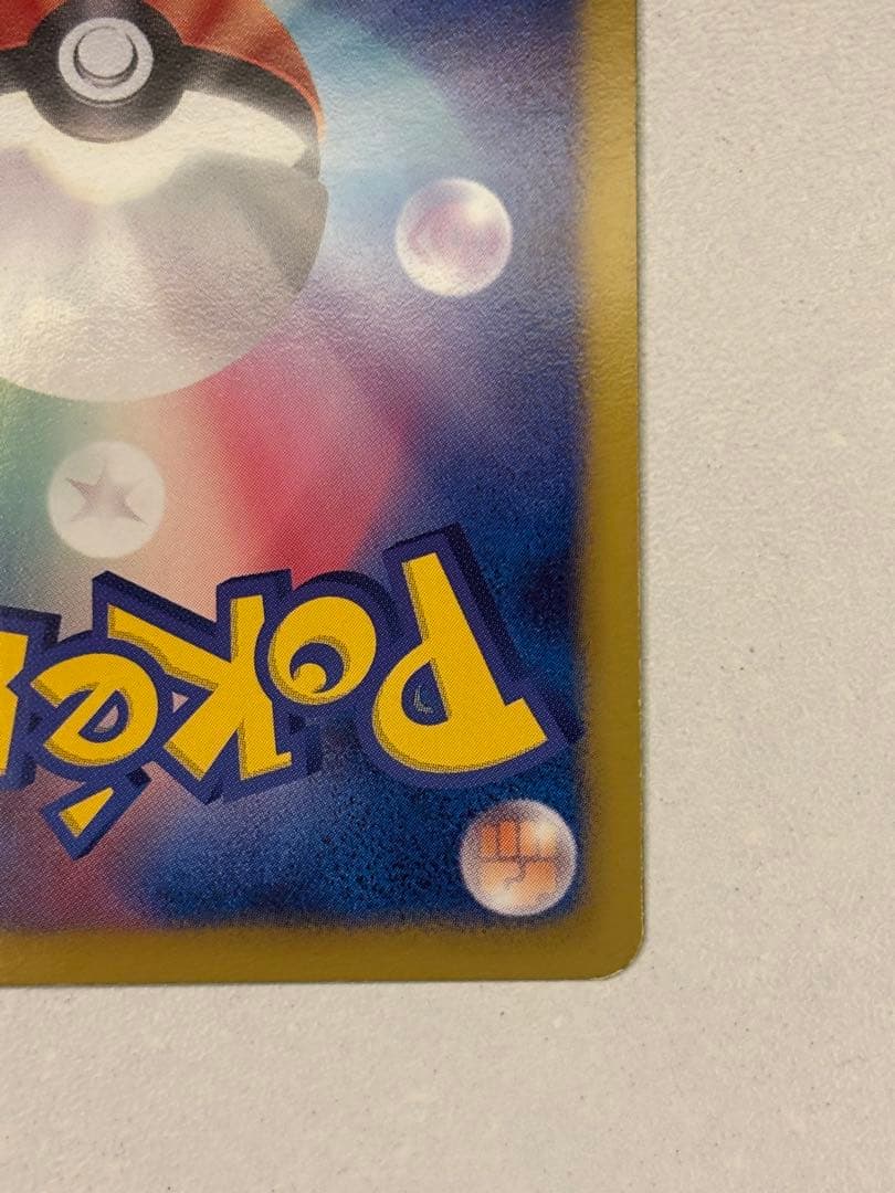 【SR】ボルトロスEX BW8 052/051