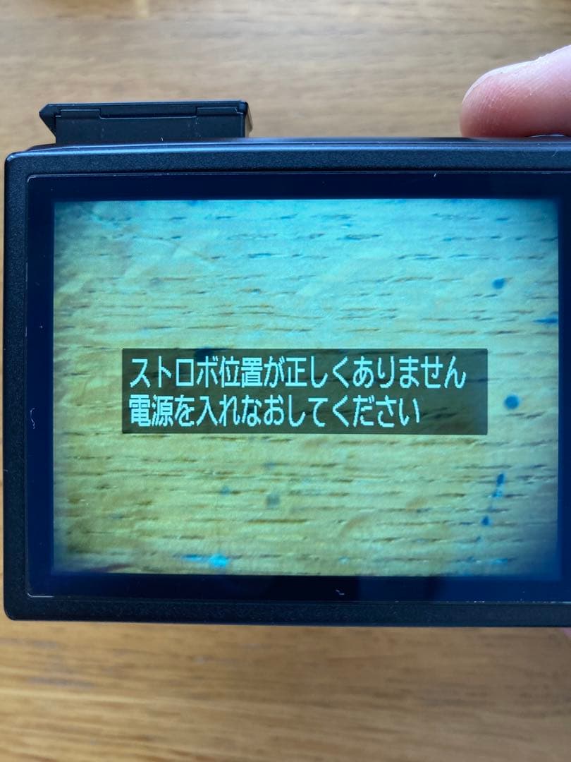 Canon Powershot S110 デジタルカメラ ストロボ難あり