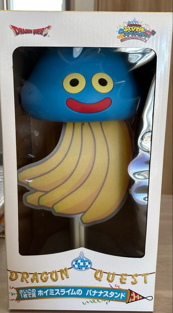 ドラゴンクエストくじ　ふくびき所スペシャル　9点セット