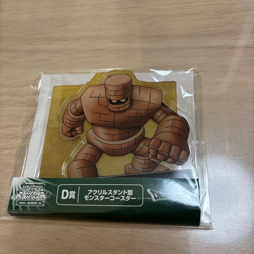 ドラゴンクエストくじ　ふくびき所スペシャル　9点セット