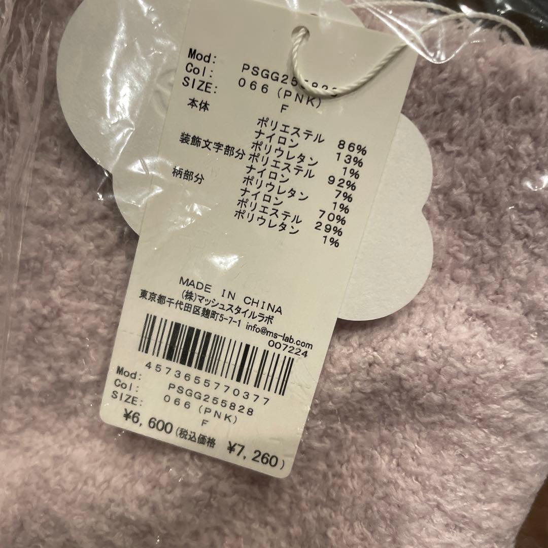 ジェラートピケ　ラグドール ジャガードピローケース　ピンク　新品