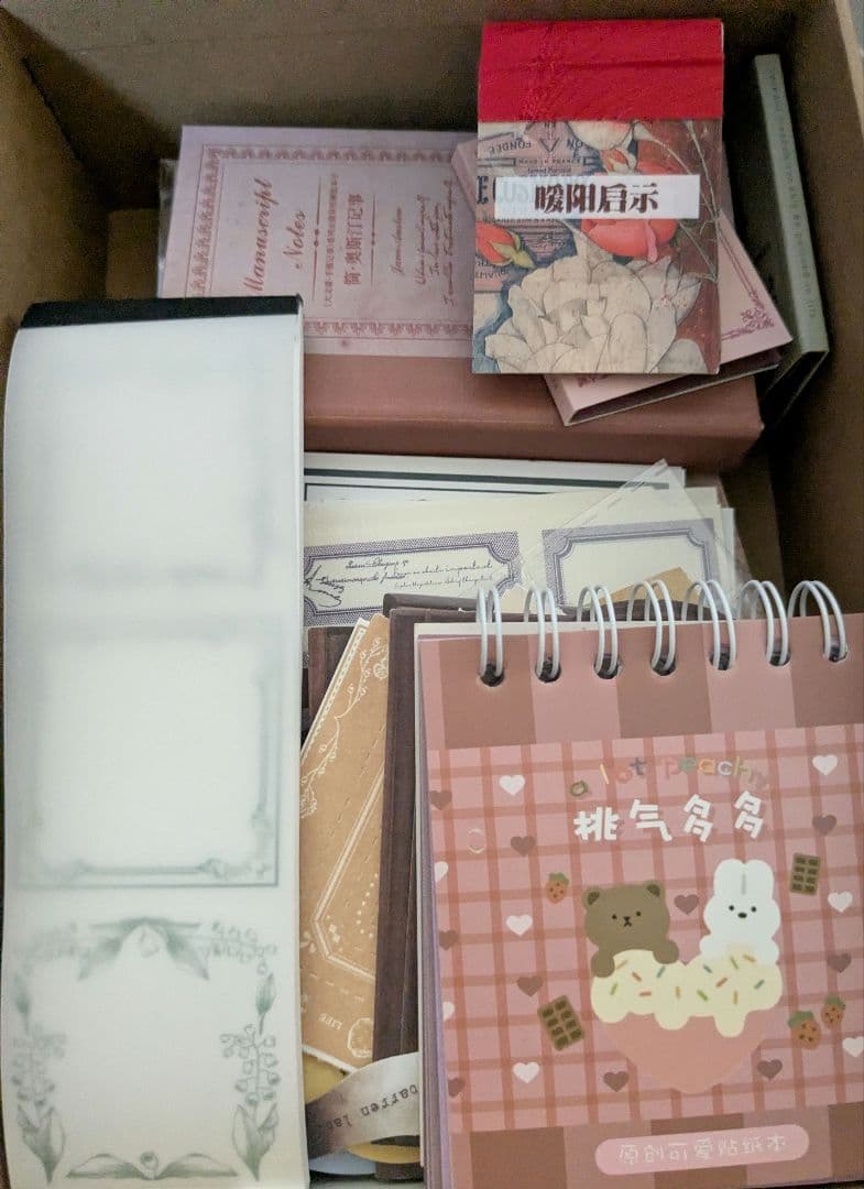 コラージュ素材　まとめ売り