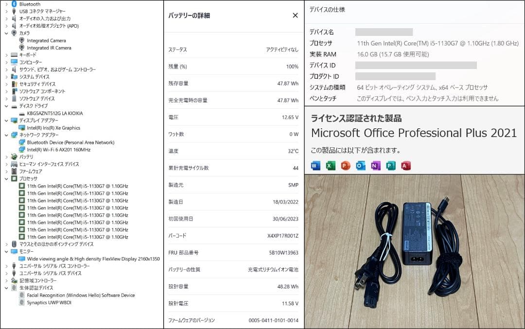 Windowsノート本体 ThinkPad X1 Nano Gen1