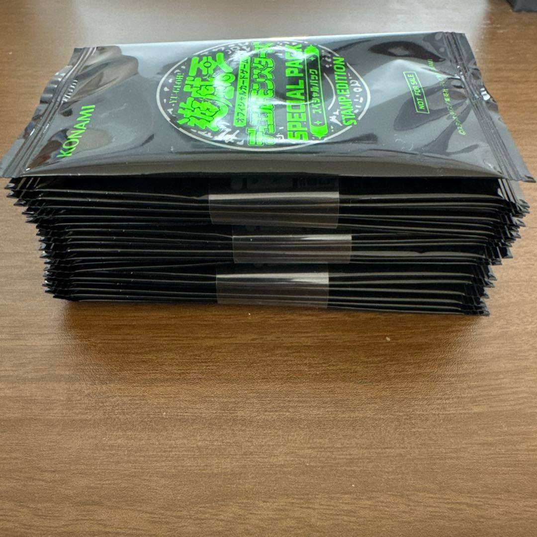 遊戯王OCG SPECIAL PACK STAMP EDITION