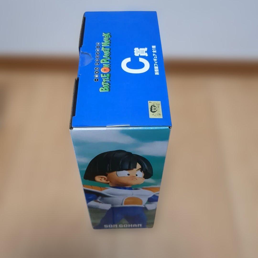 ドラゴンボール 一番くじ ＆ MATCH MAKERS