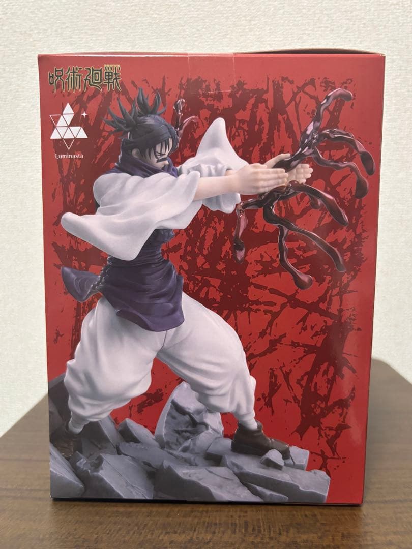 呪術廻戦　脹相　伏黒甚爾　Luminasta　2体セット