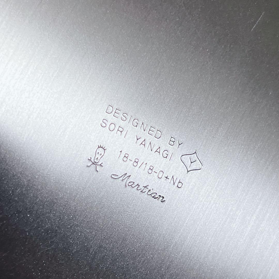 【未使用】ステンレスケトル　柳宗理　つや消し　満水2.5L　やかん