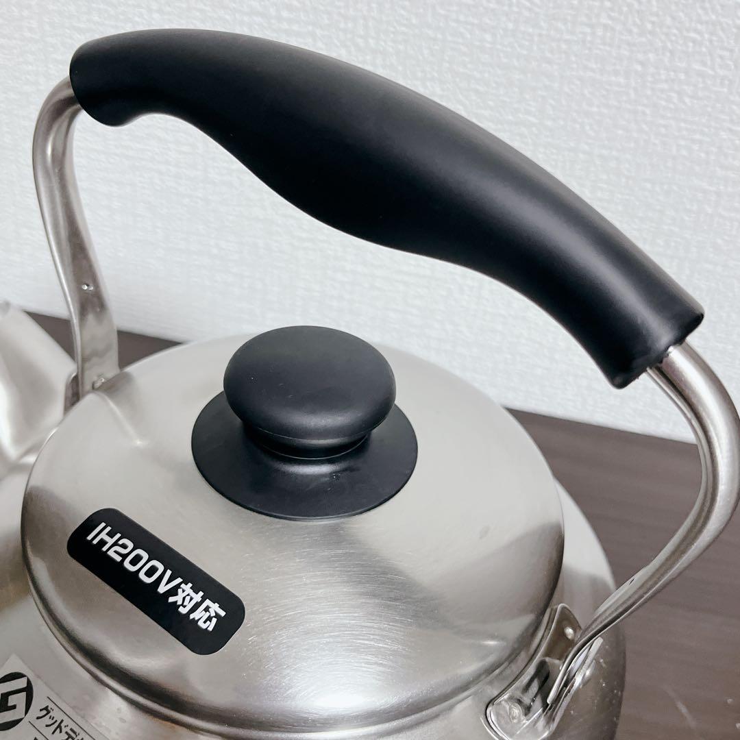 【未使用】ステンレスケトル　柳宗理　つや消し　満水2.5L　やかん