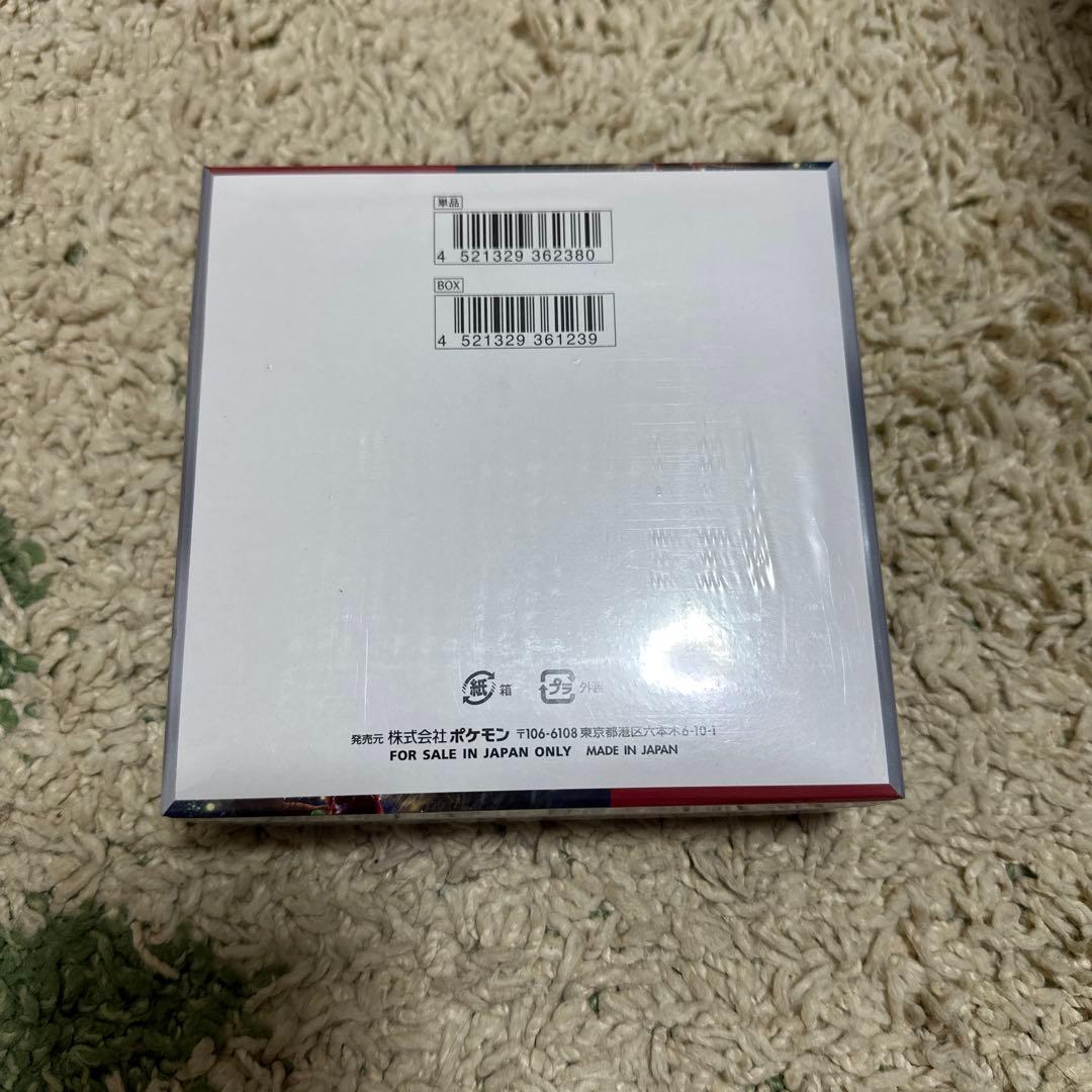 【新品・未開封】ポケモンカード　クリムゾンヘイズ　　1BOX シュリンク付き