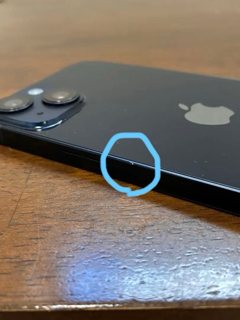 【美品】Apple iPhone 14 plus ミッドナイト256GB