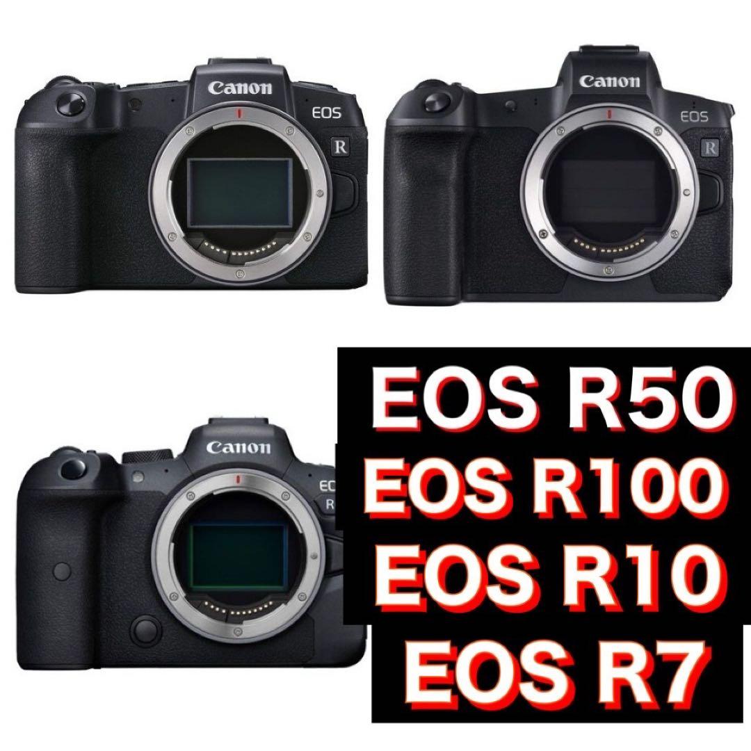 Canon EOSR50などに最適！Rシリーズ対応 望遠レンズ　サードパーティ製