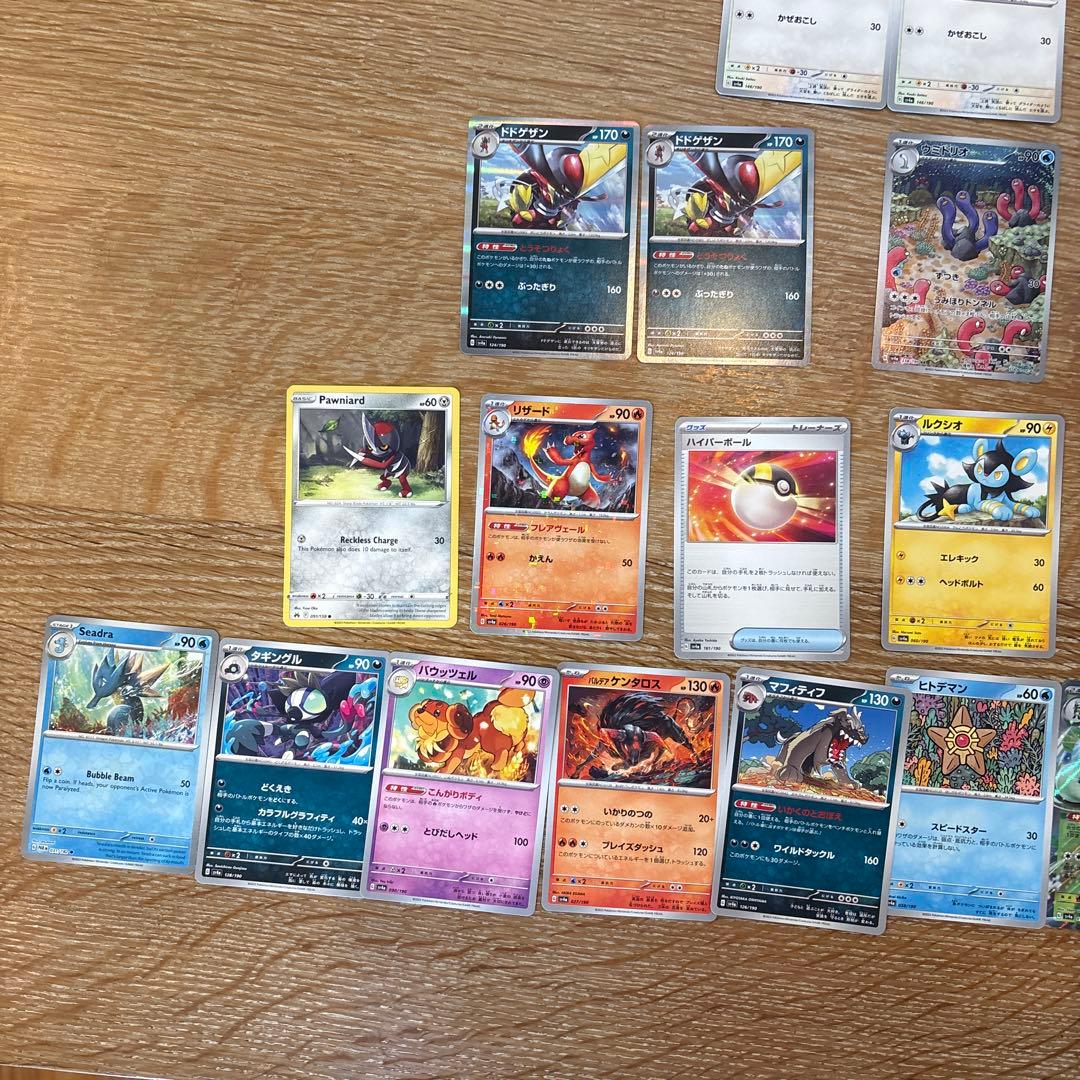 ポケカ44枚セット　うち、海外版3枚、ミライドンあり！