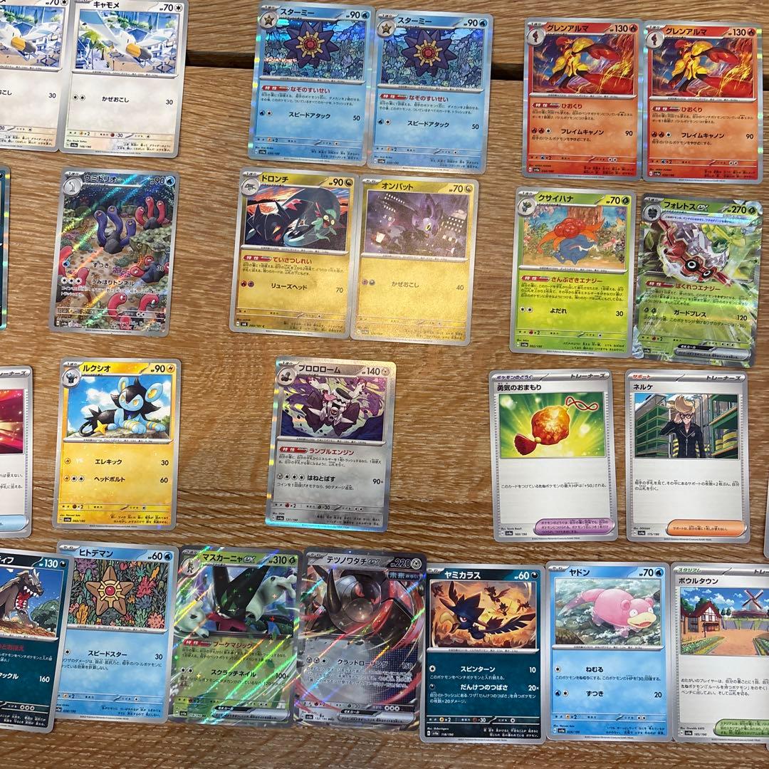 ポケカ44枚セット　うち、海外版3枚、ミライドンあり！