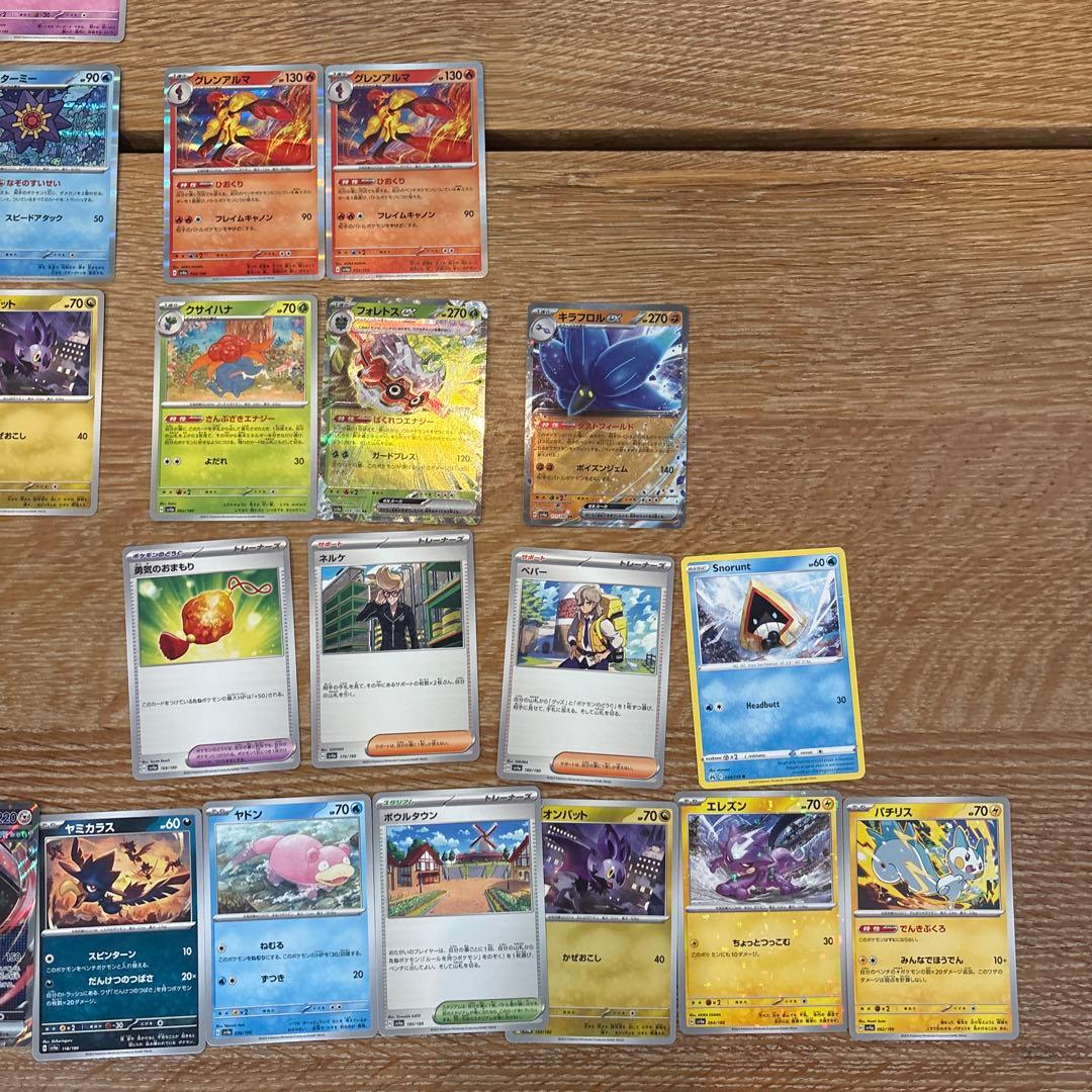 ポケカ44枚セット　うち、海外版3枚、ミライドンあり！