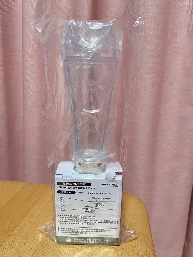 嵐 オリジナルペンライト We are ARASHI