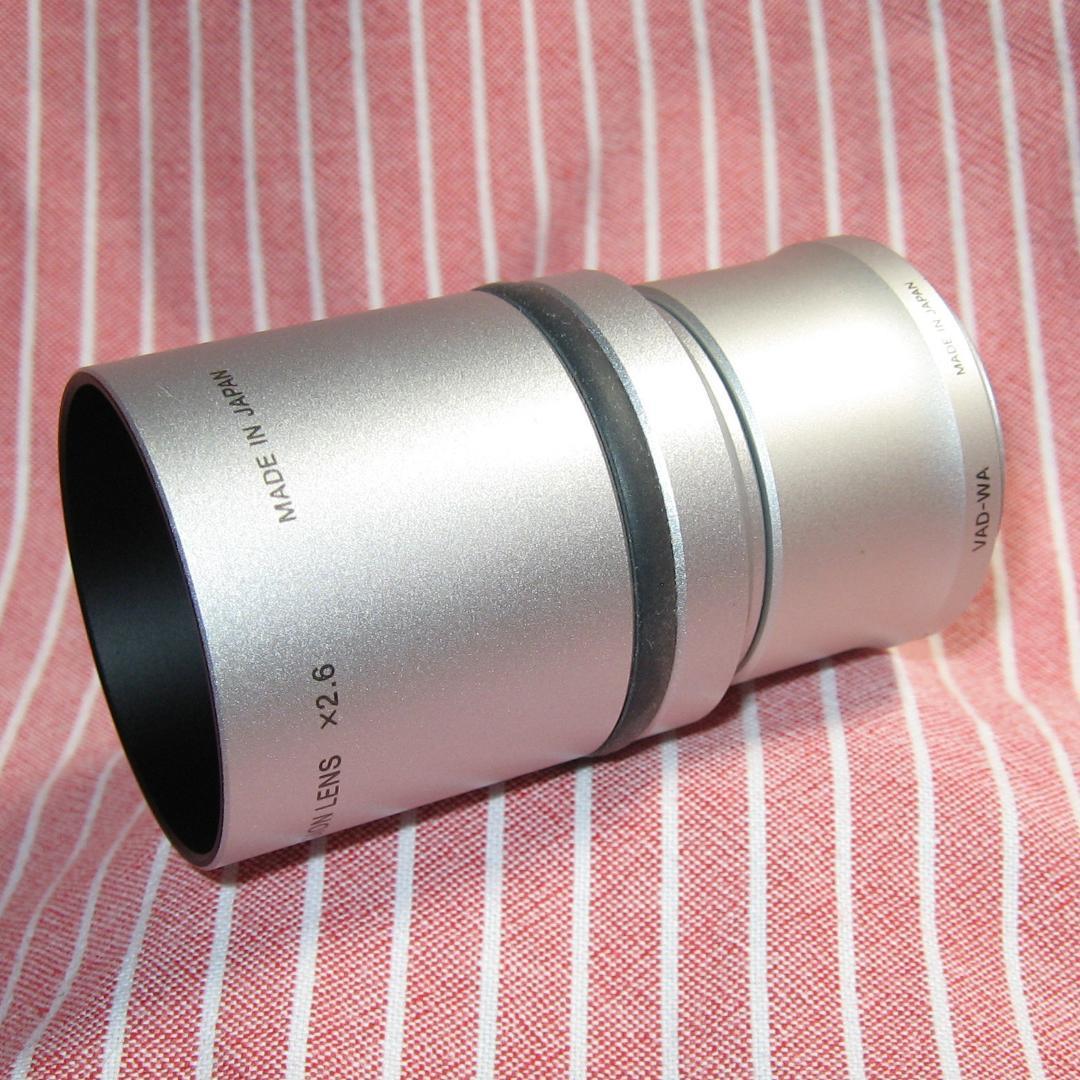 本日限定値下げ　ソニー コンデジ用 テレコン・ワイコン・変換アダプタ ３点セット