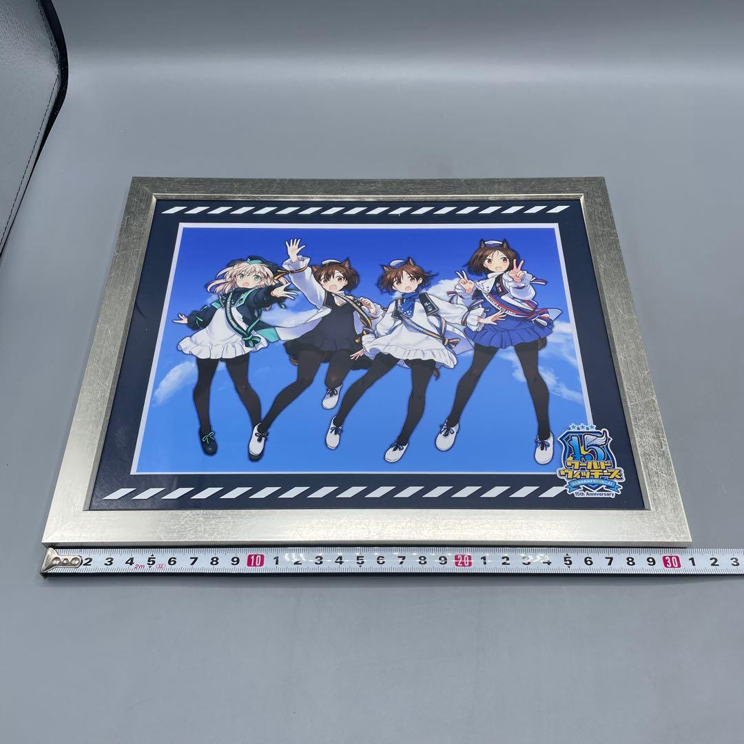 ワールドウィッチーズ 15th アニバーサリー 複製原画
