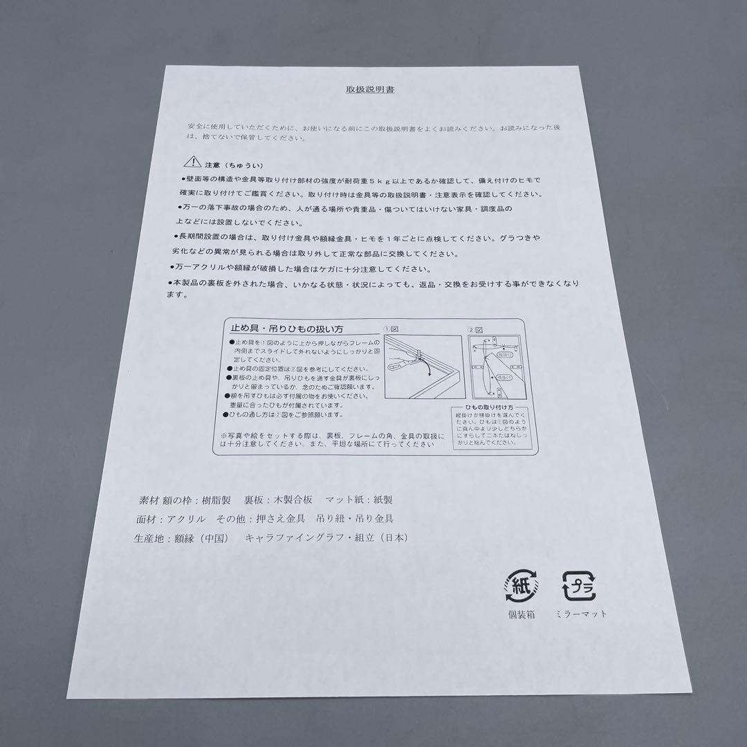 ワールドウィッチーズ 15th アニバーサリー 複製原画