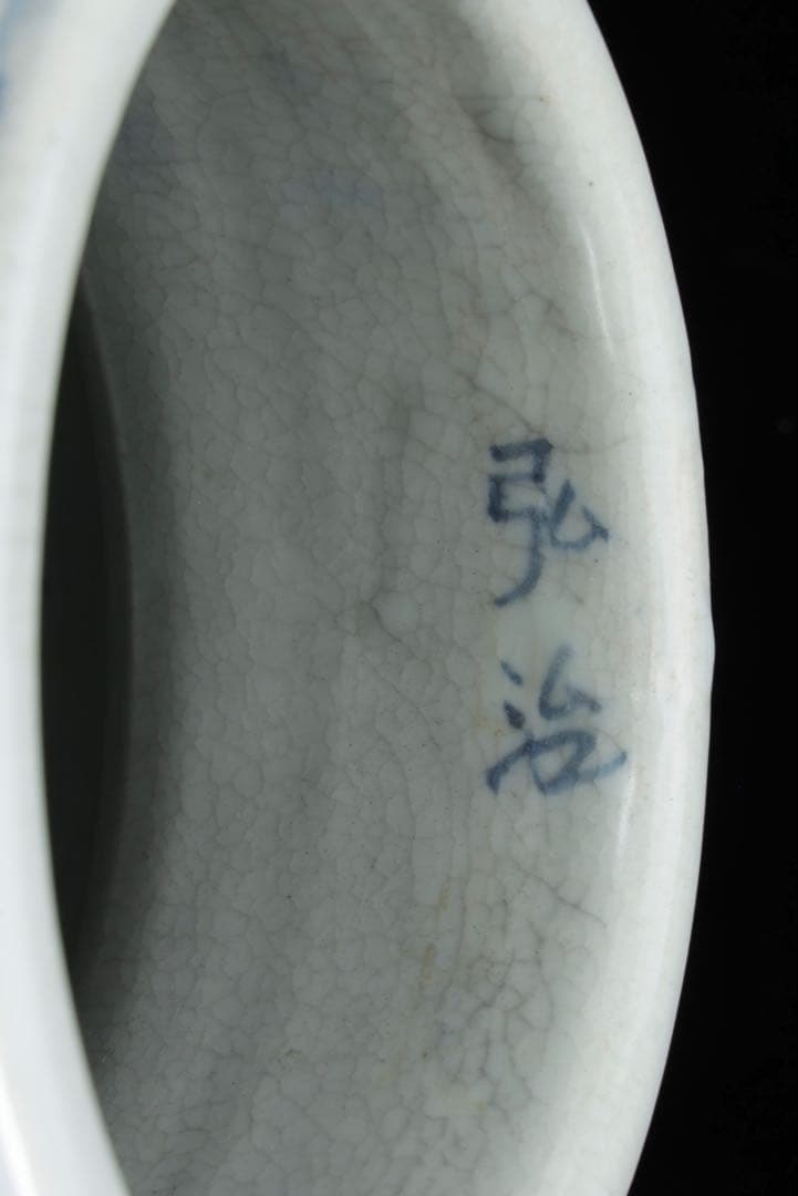 李朝 染付白磁 松竹文大花瓶 45cm 朝鮮古陶磁 古美術 壺 大型花瓶 骨董品