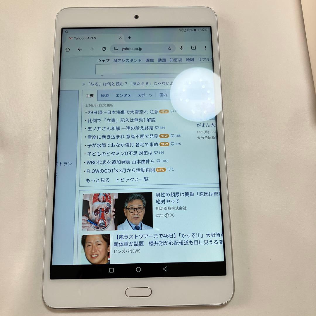 【美品】NTT docomo dtab Compact d-02K