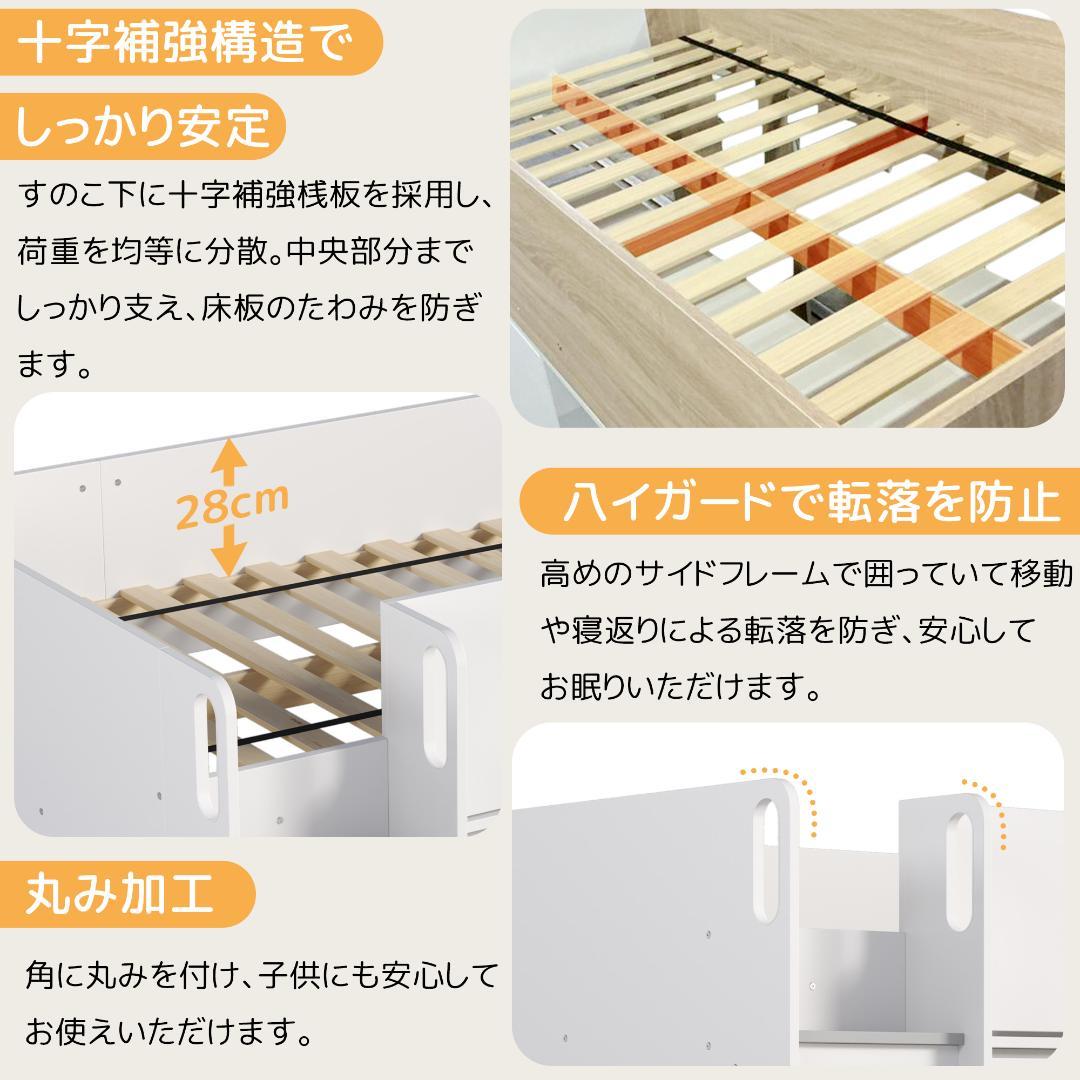 シングル システムベッド 3点セット ロフト 学習机 収納棚 耐荷重 200kg