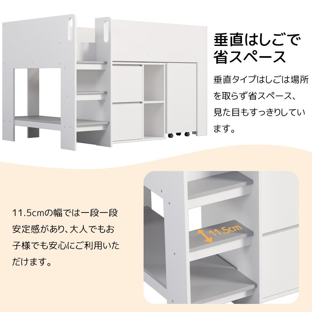 シングル システムベッド 3点セット ロフト 学習机 収納棚 耐荷重 200kg